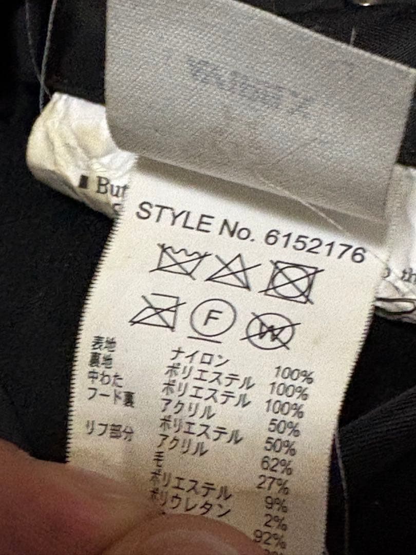 ジャケット・アウター avirex N2B