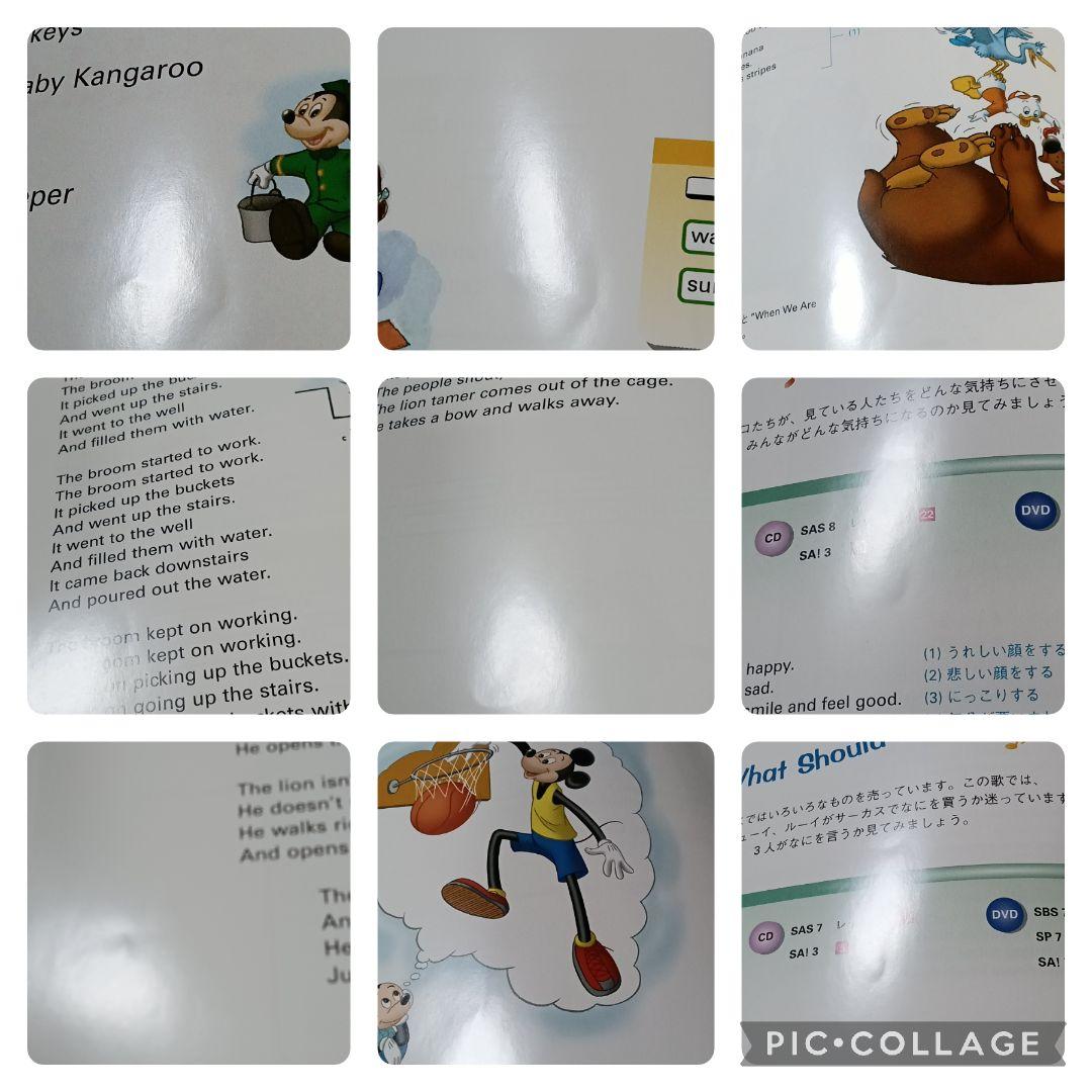 46‐⑧DWE ディズニー英語システム シングアロング