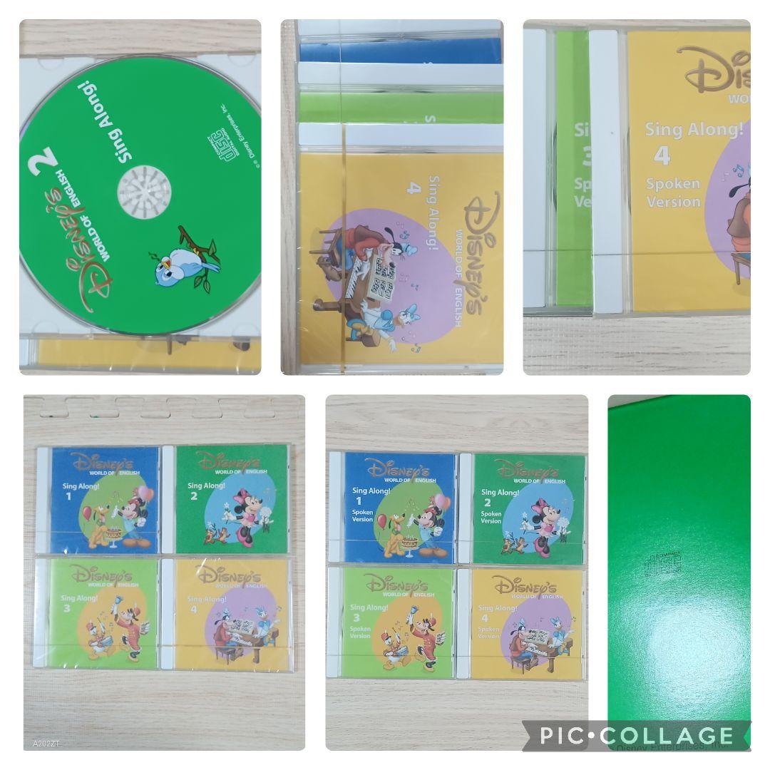 46‐⑧DWE ディズニー英語システム シングアロング