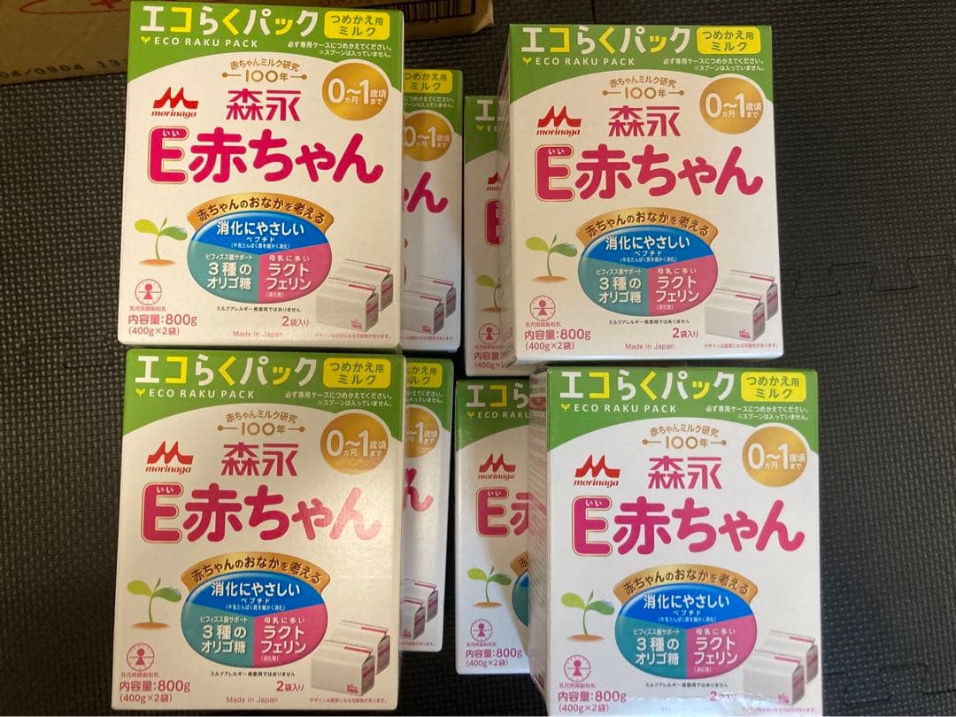 E赤ちゃん 粉ミルク エコらくパック 800g×８箱