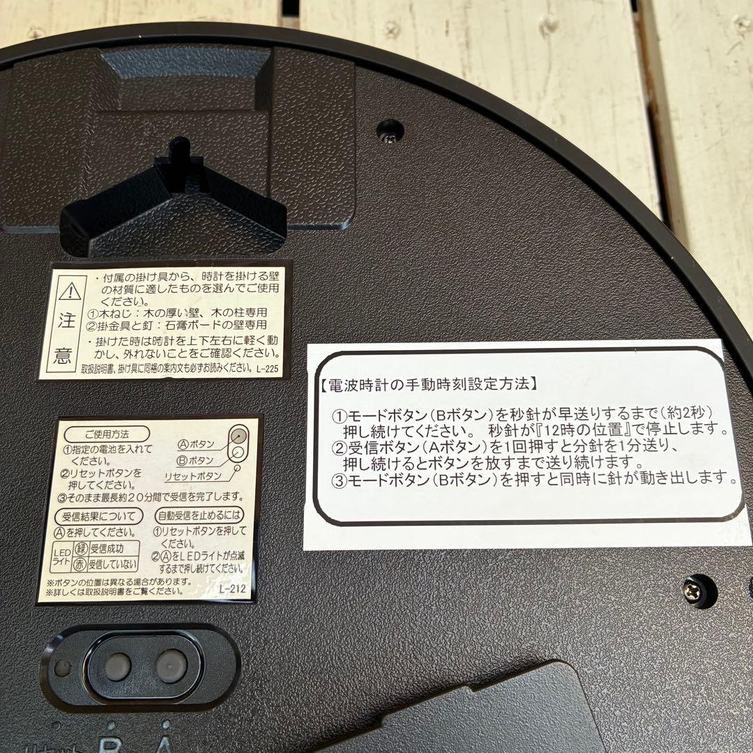 0690 SEIKO 掛時計　電波時計　KX309K