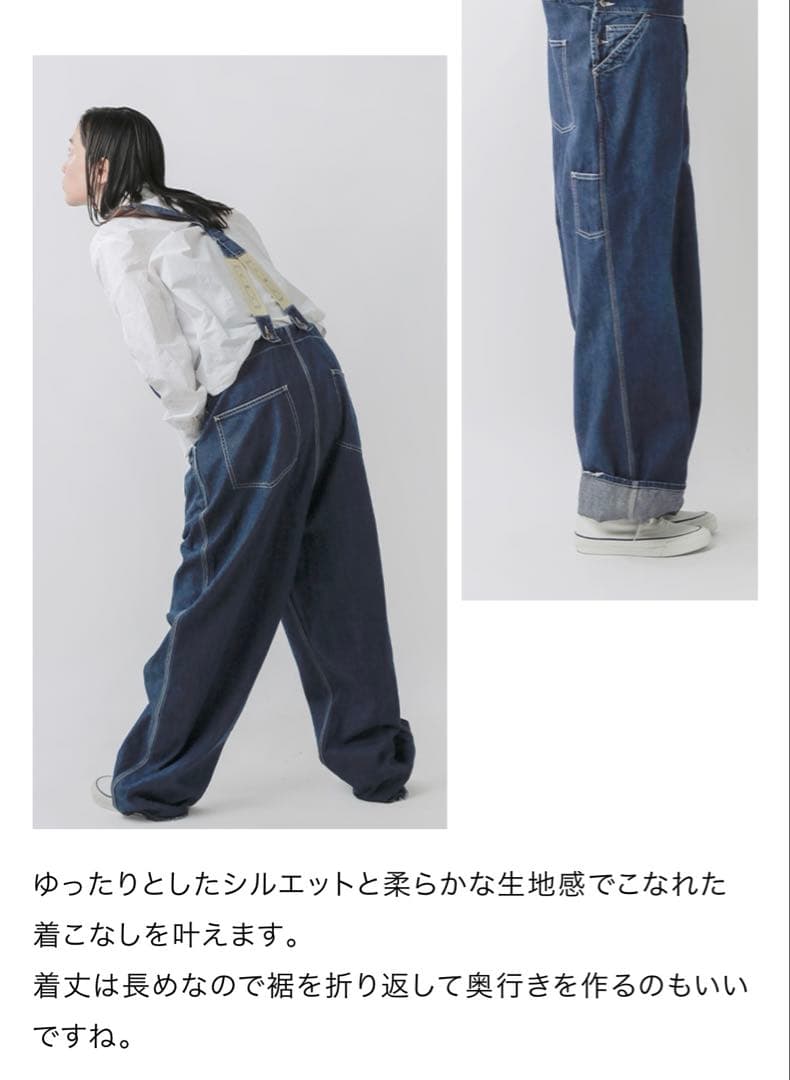 【新品未使用】chimala/チマラDENIM OVERALL