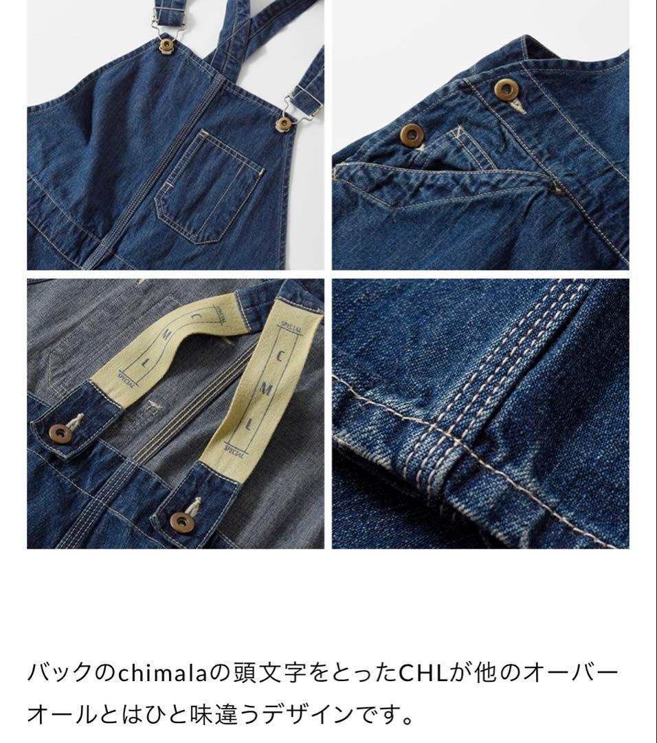 【新品未使用】chimala/チマラDENIM OVERALL