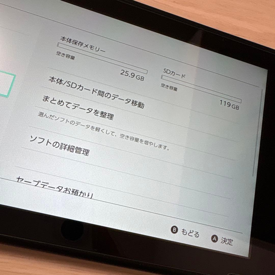 Nintendo Switch 本体 SDカード/ケース/リングフィット付き