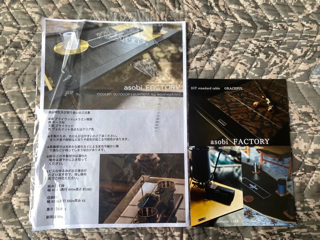 美品 asobi FACTORY グレイスフル ウオルナット色 専用ケース有