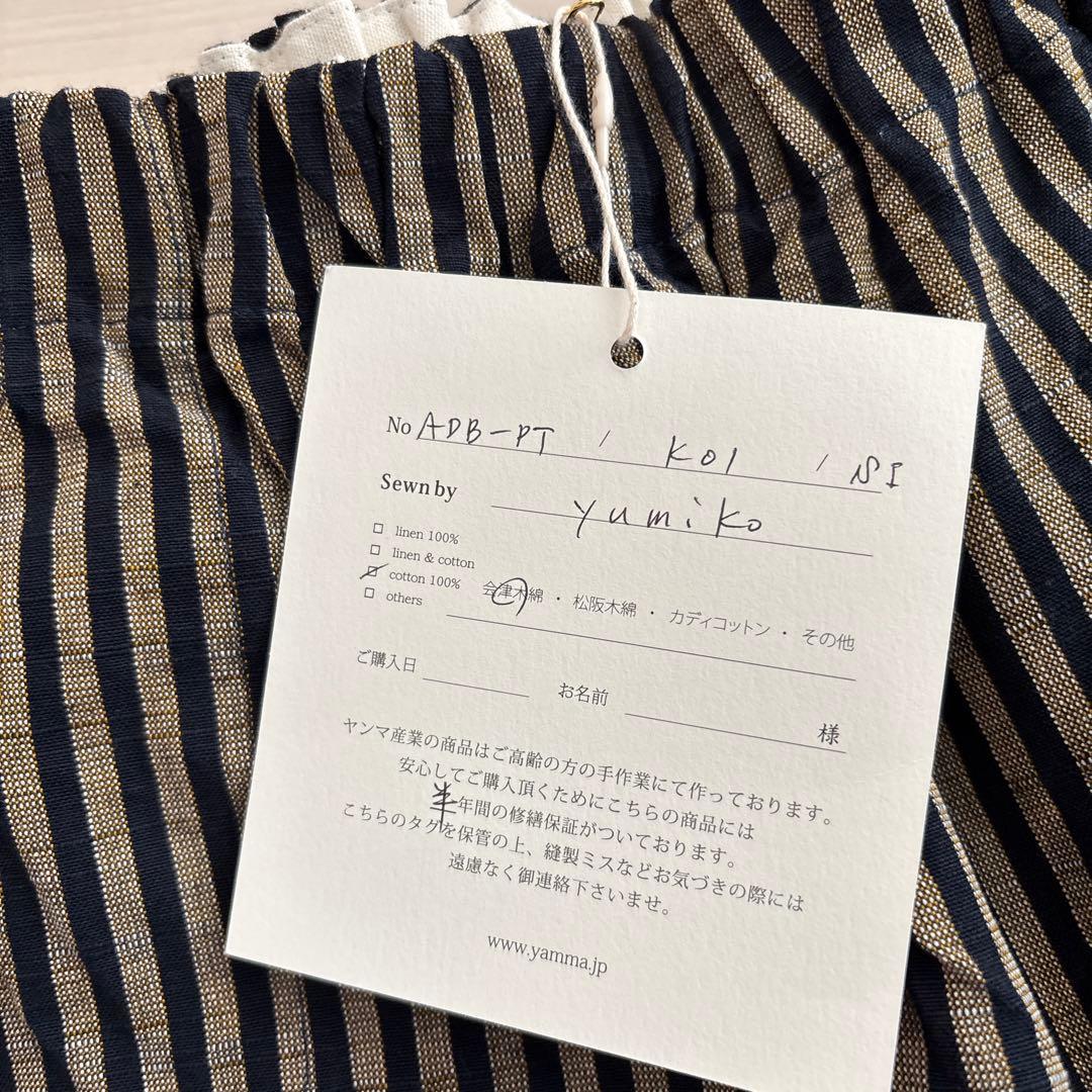 タイムセール☆ヤンマ産業　 ダボダボパンツ　タグ付き新品未使用