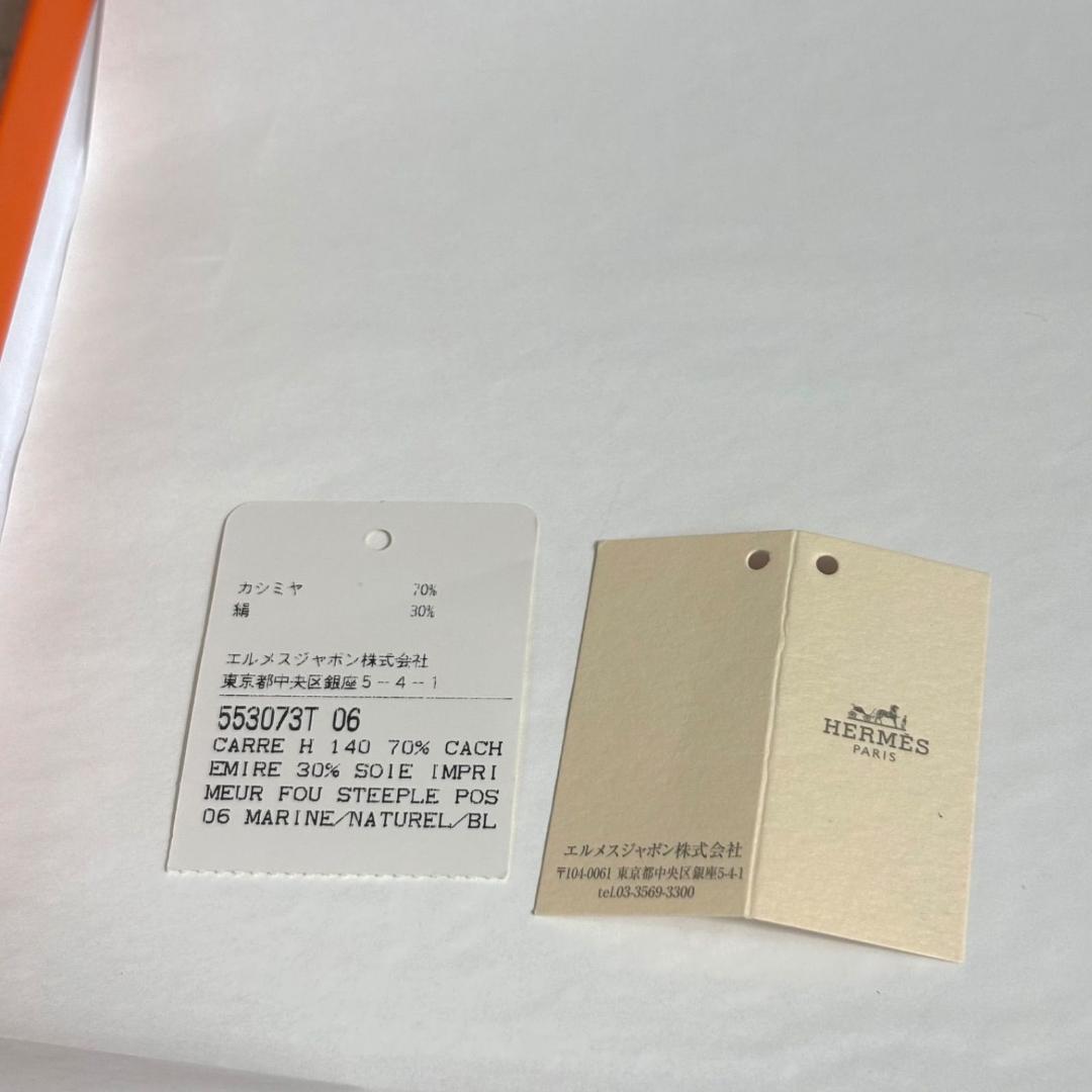 HERMES　カレH100 FERRY TALES カシシル　スカーフ　ストール