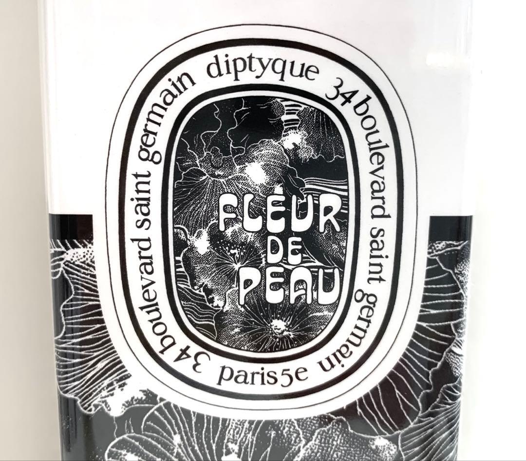 diptyque「フルールドゥポー」ローション200mL 新品・未使用品・未開封