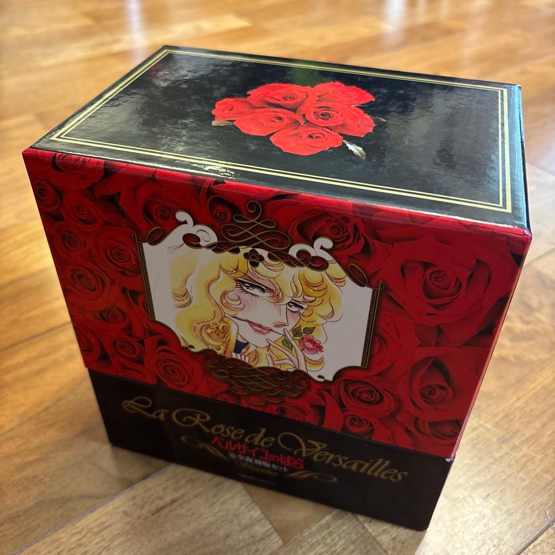 箱入・特典付■完全復刻版ベルサイユのばらセット