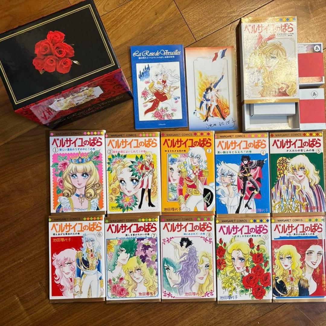 箱入・特典付■完全復刻版ベルサイユのばらセット