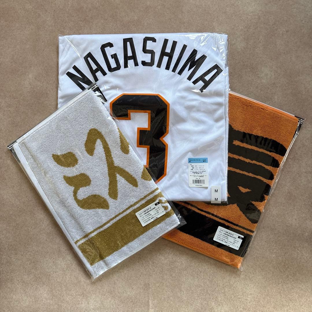 長嶋茂雄 「長嶋茂雄DAY」特製グッズ