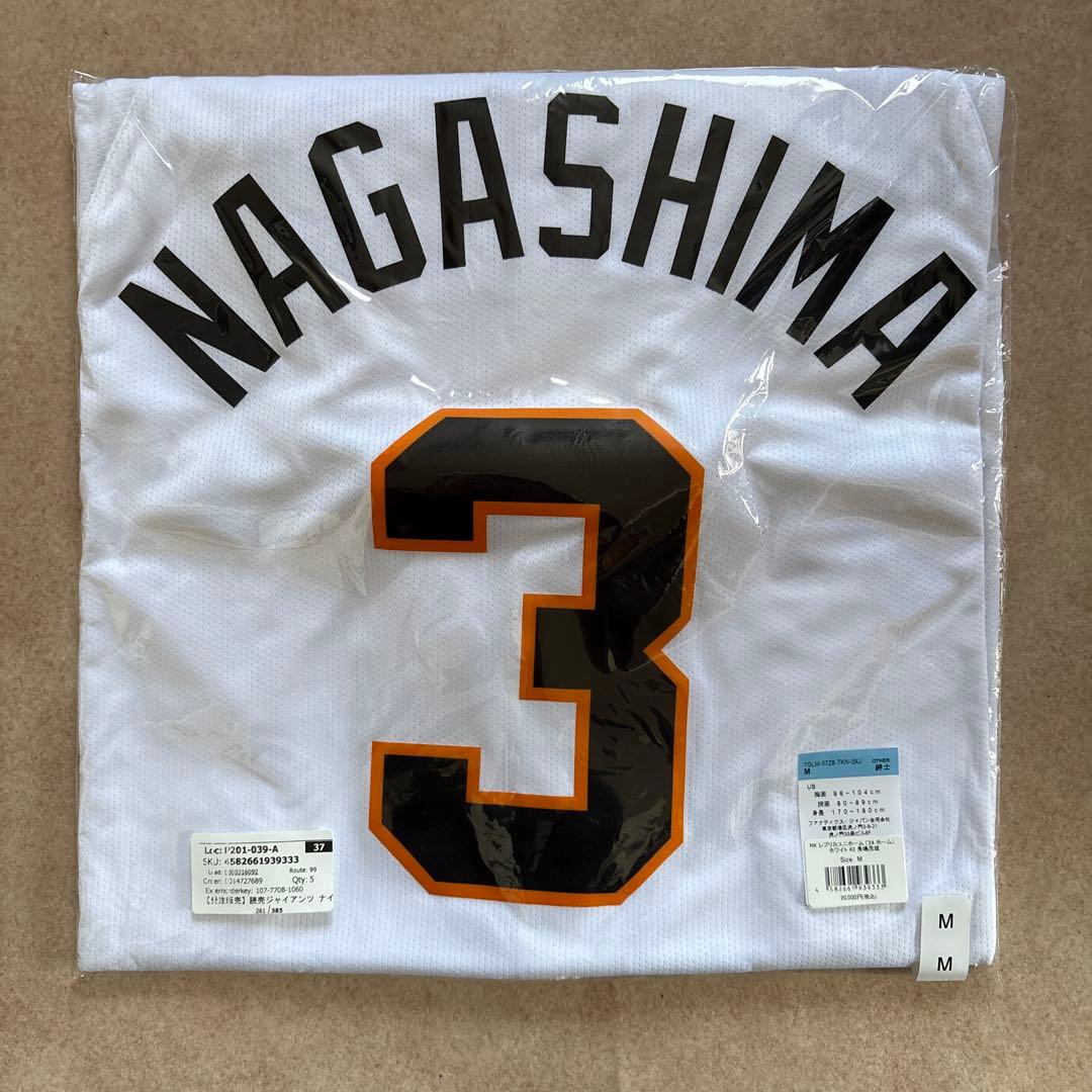 長嶋茂雄 「長嶋茂雄DAY」特製グッズ