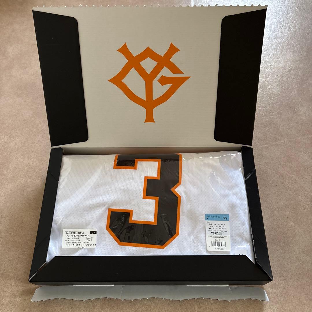 長嶋茂雄 「長嶋茂雄DAY」特製グッズ