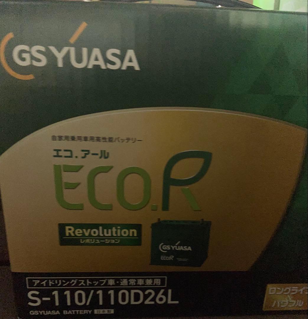 ジーエスユアサバッテリー　S-110 110D26L(S-95)