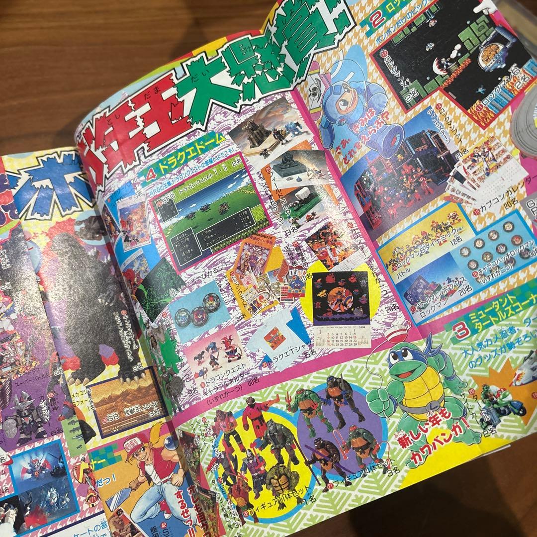 コミックボンボン 1994年 1月号 講談社 レア レトロ ロックマン マリオ