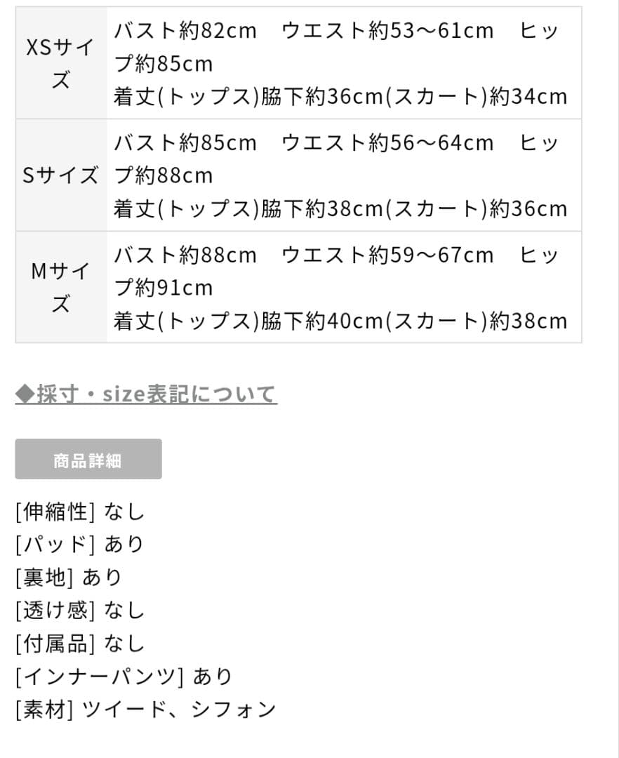 ローブドフルール　DEA リボン付きホワイトドレス