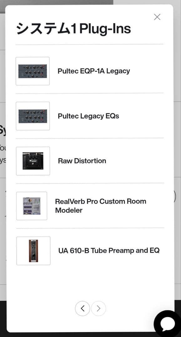 DTM・DAW Universal Audio Apollo Solo