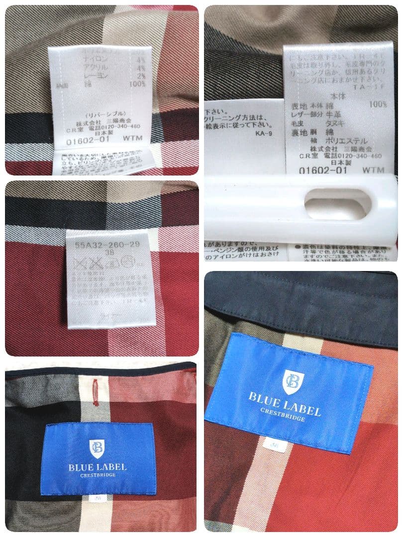 BURBERRY LONDON バーバリー ロンドン ファー付き トレンチコート