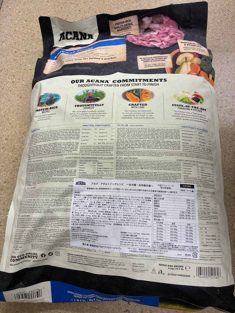 【在庫処分】アカナ・アダルトドッグ レシピ（全犬種成犬用）6kg