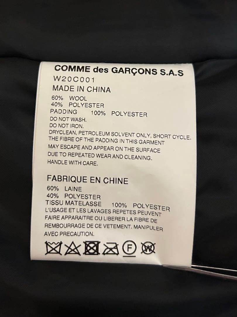 コムコム　中綿入りロングコート COMME des GARCONS