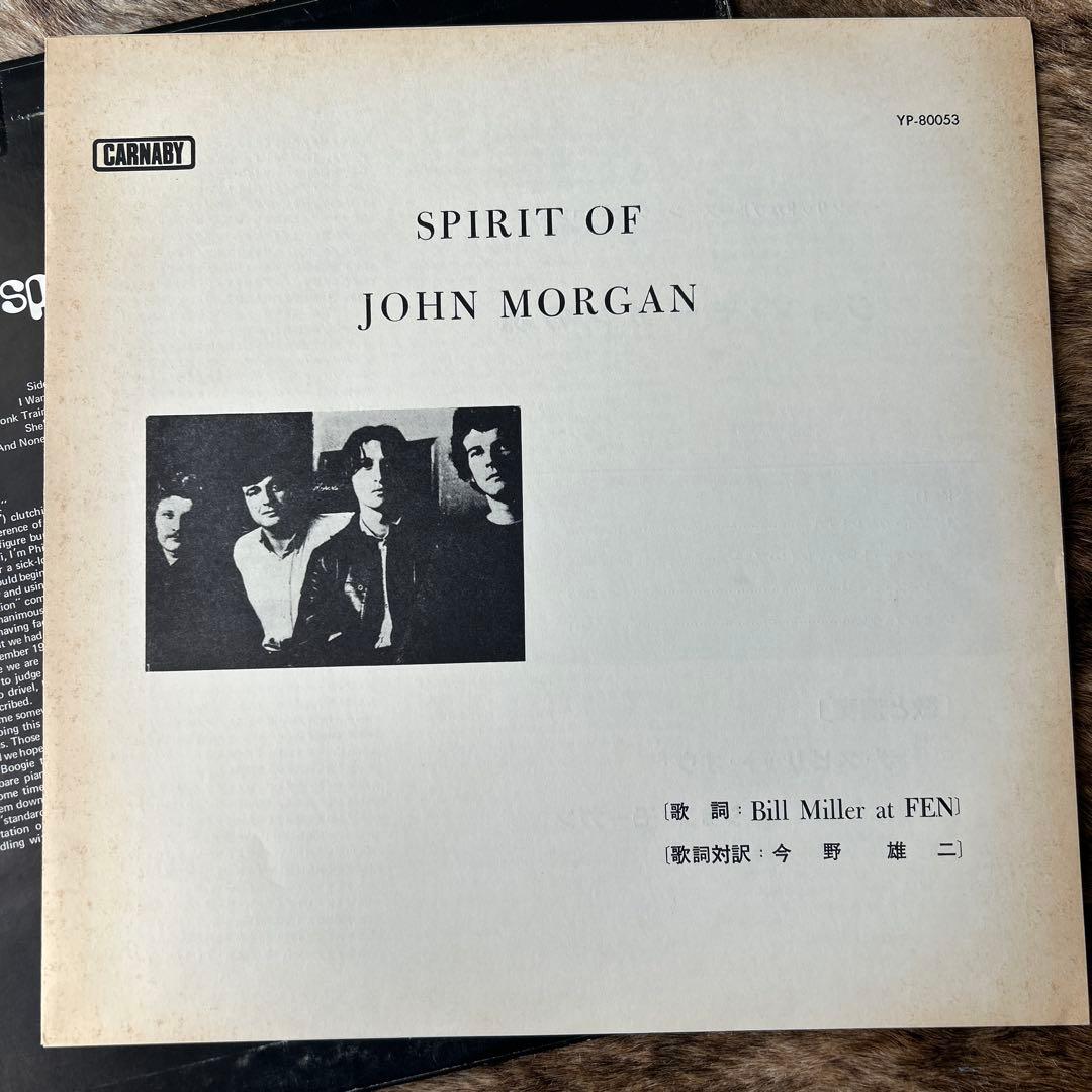 日本盤オリジナルSpirit of John Morgan レコード