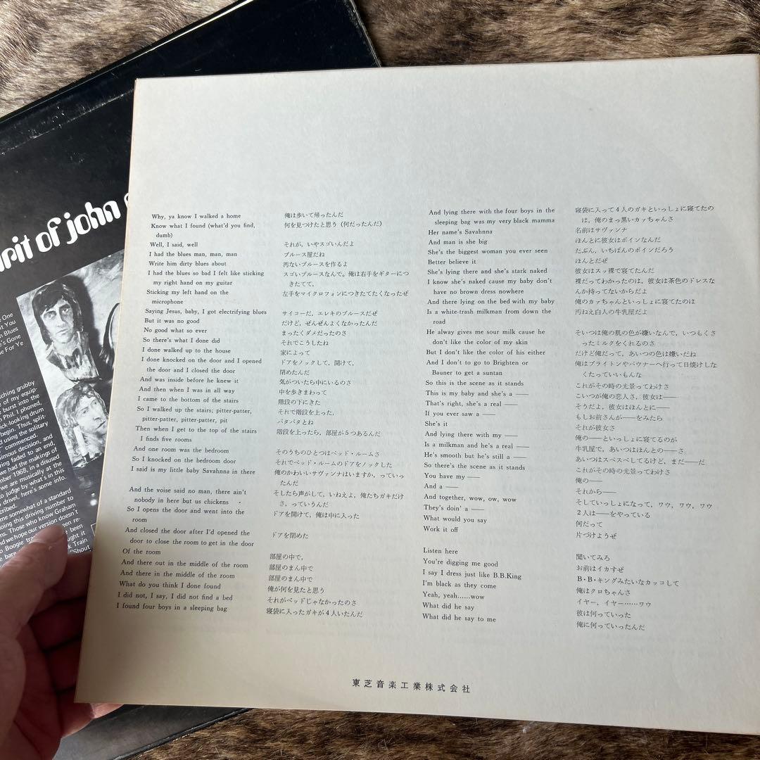 日本盤オリジナルSpirit of John Morgan レコード