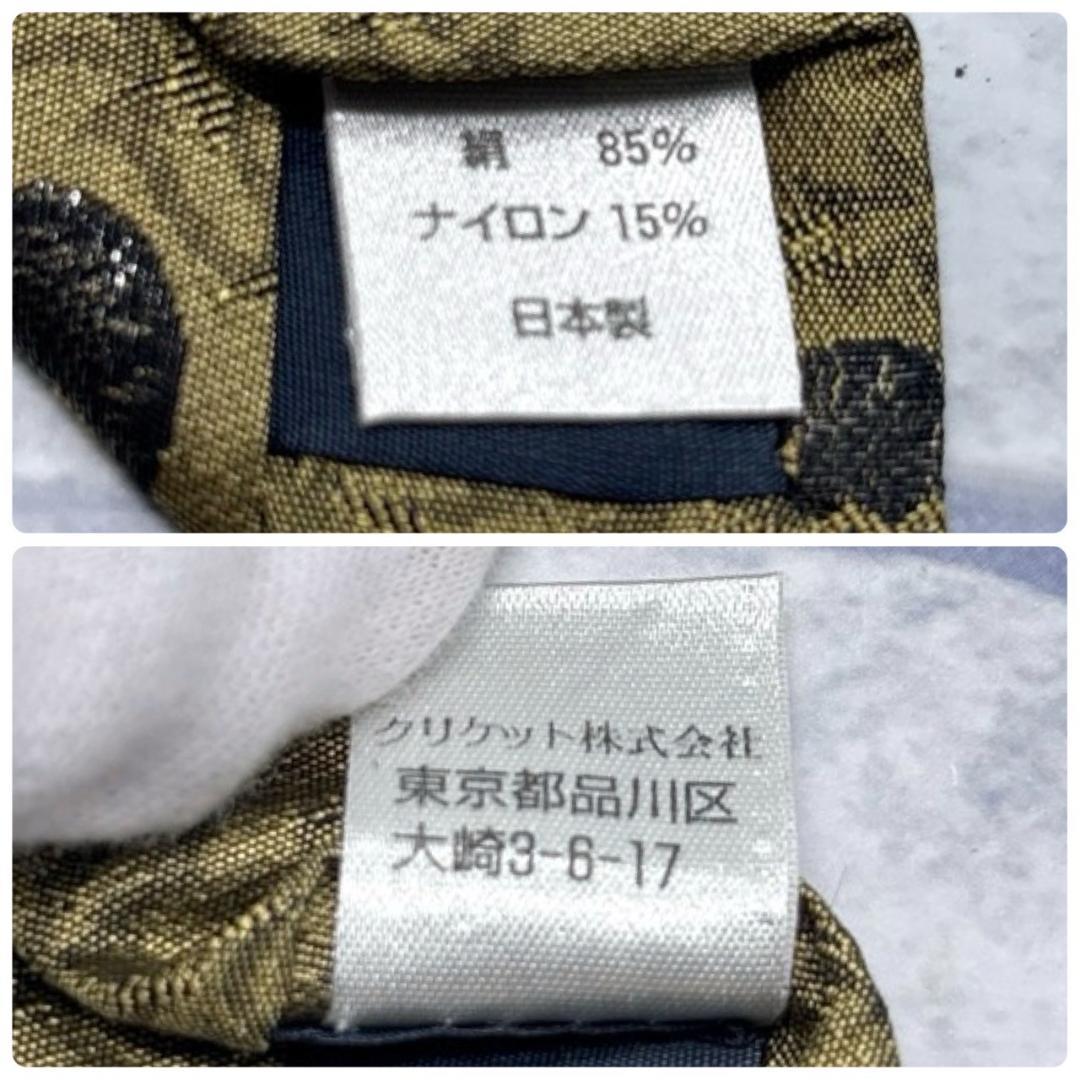 Jean Paul GAULTIER HOMME ネクタイ ゴルチエ ハート