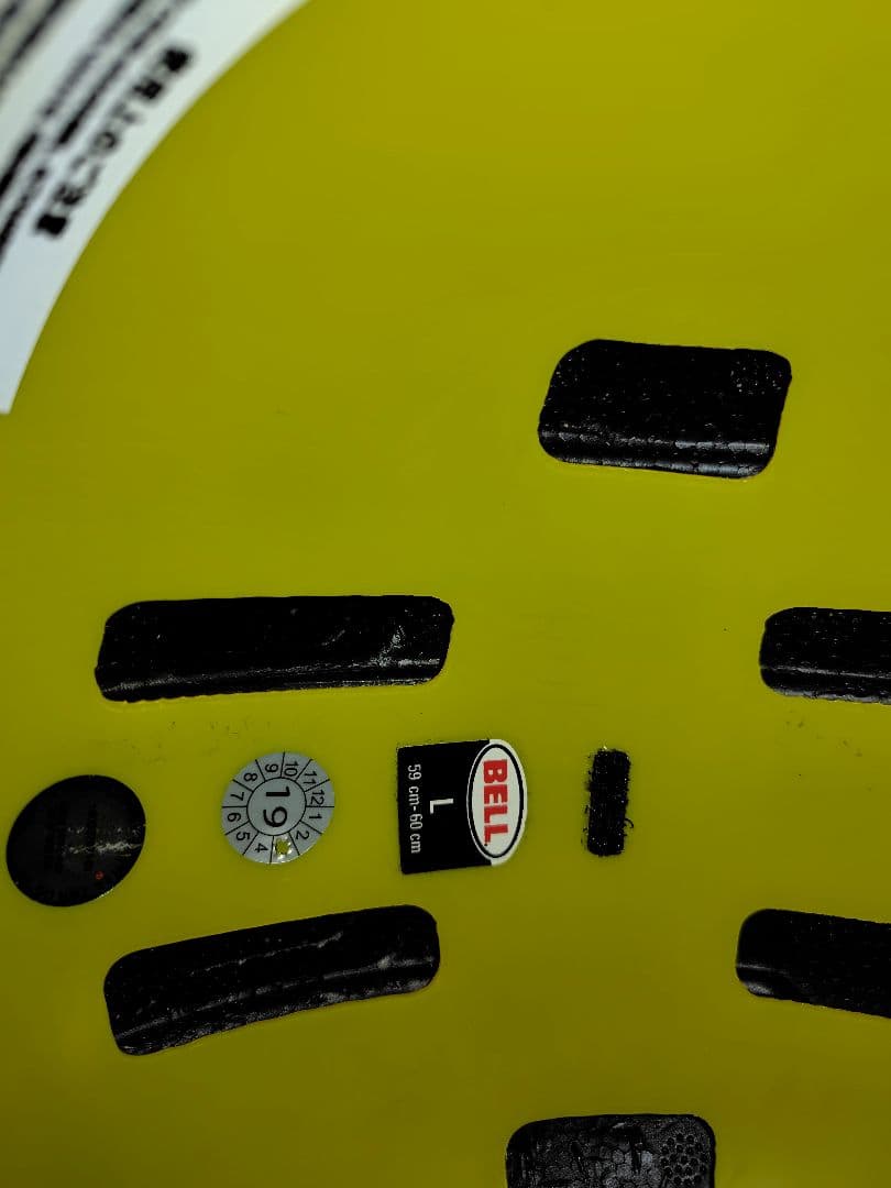 セキュリティ・セーフティ BELL MX-9 ADVENTURE MIPS