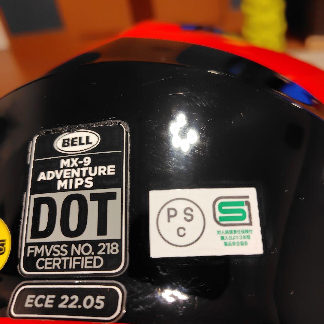 セキュリティ・セーフティ BELL MX-9 ADVENTURE MIPS