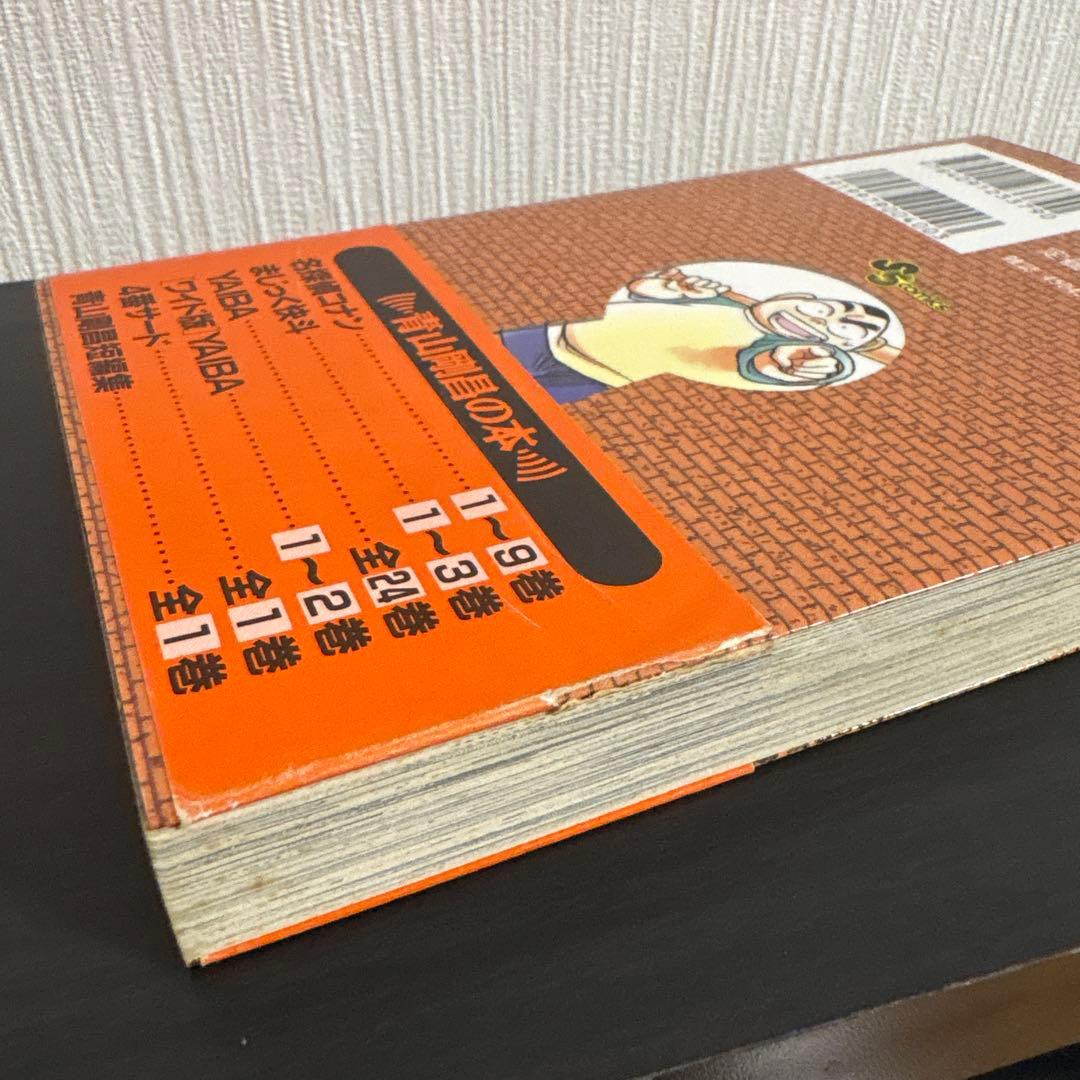 名探偵コナン 全巻 帯付き 多数 7巻から21巻,24巻から29巻 初版 多数