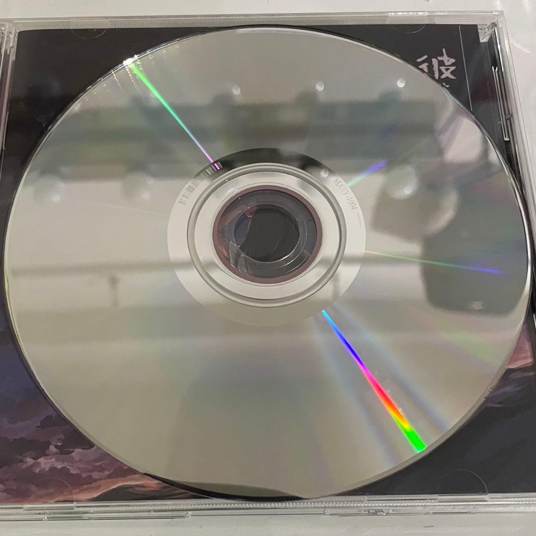 【めありー】 13月のメリー／彼はきっと魔法を使う 特典CD 歌い手