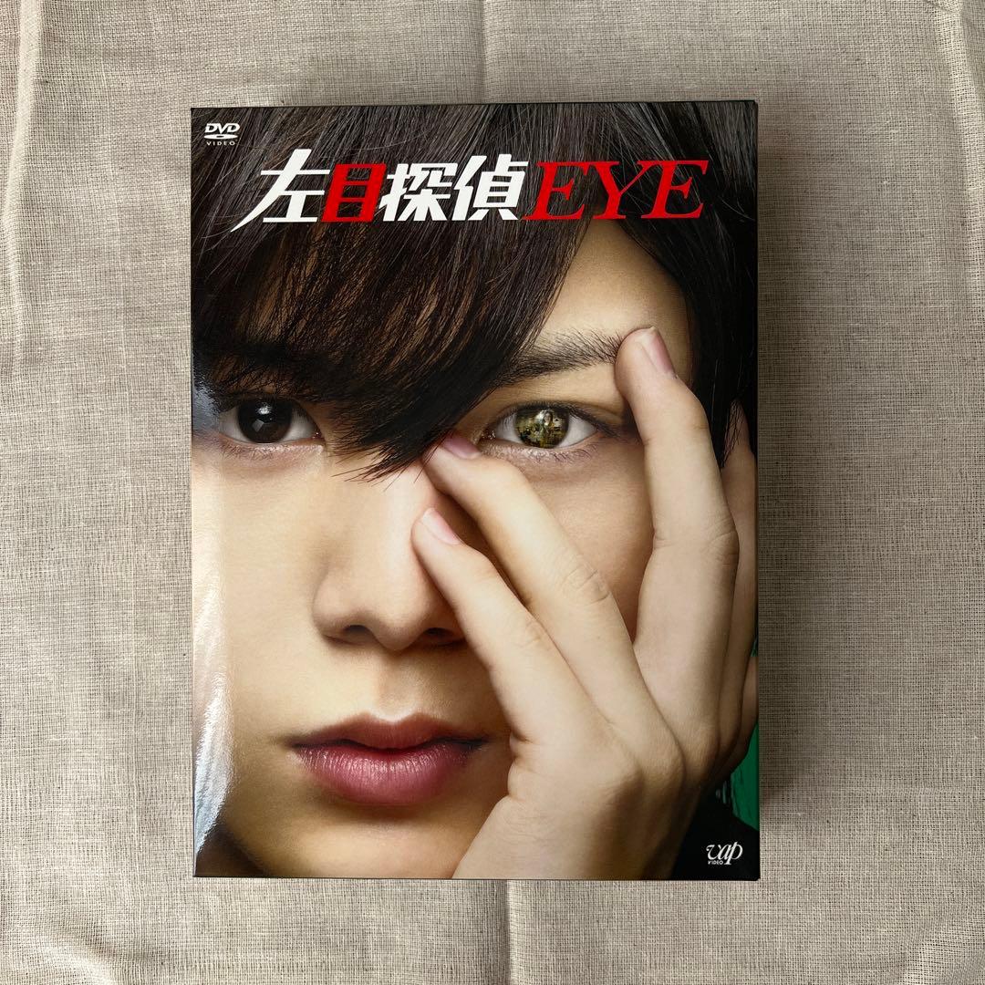 左目探偵EYE DVD-BOX〈5枚組〉