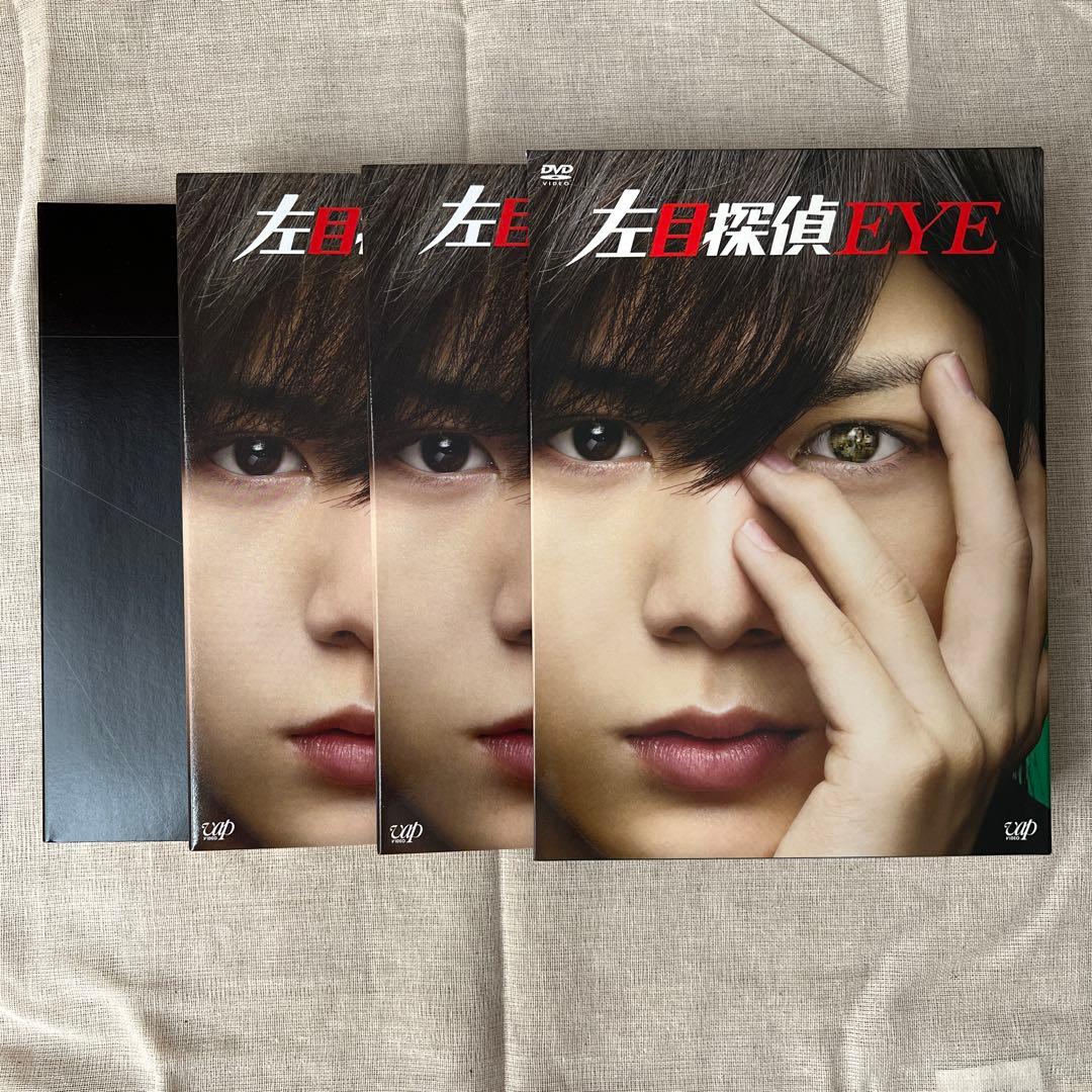 左目探偵EYE DVD-BOX〈5枚組〉