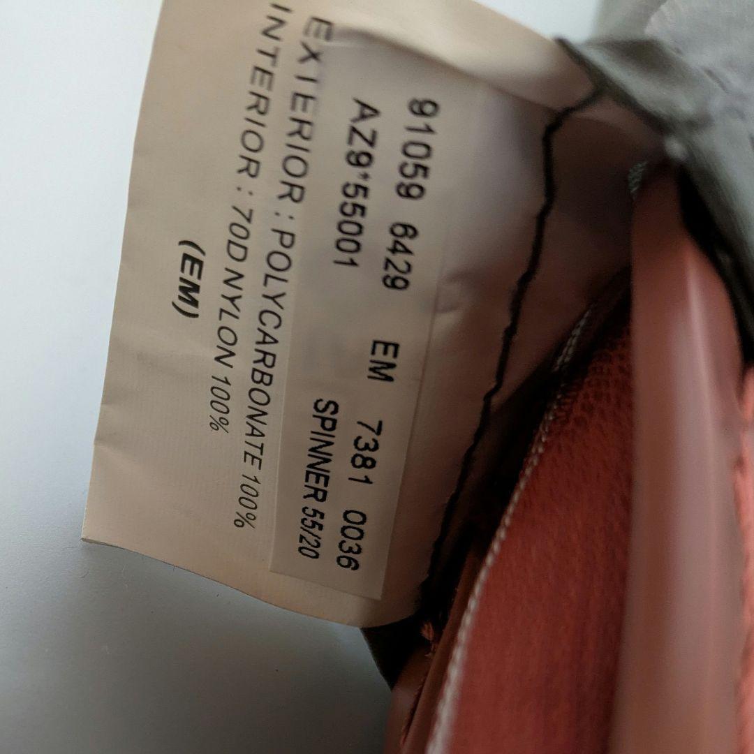 美品 サムソナイト スーツケース スピナー55 機内持ち込み