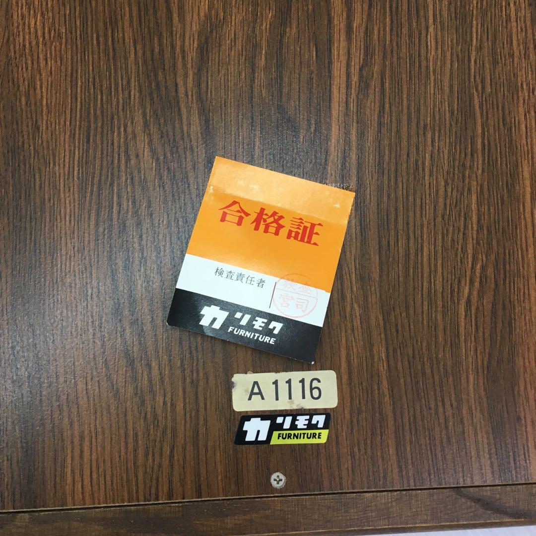 カリモク karimoku 壁掛け鏡 アンティーク