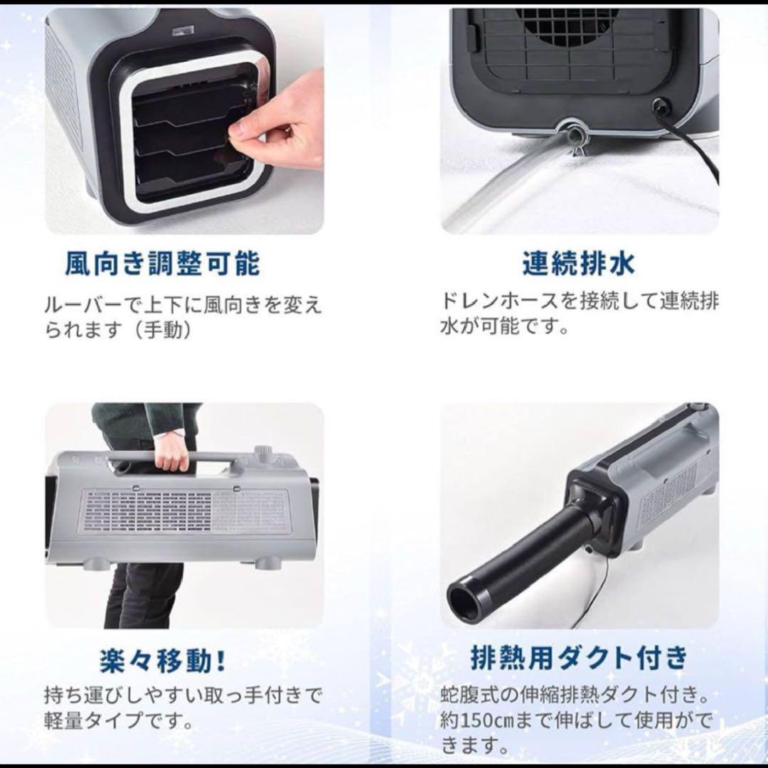 【美品】NAKATOMI ポータブルミニクーラー