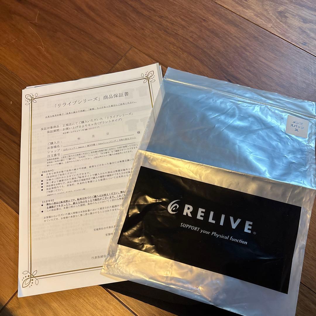 未使用 リライブ スパッツ メンズ 3L