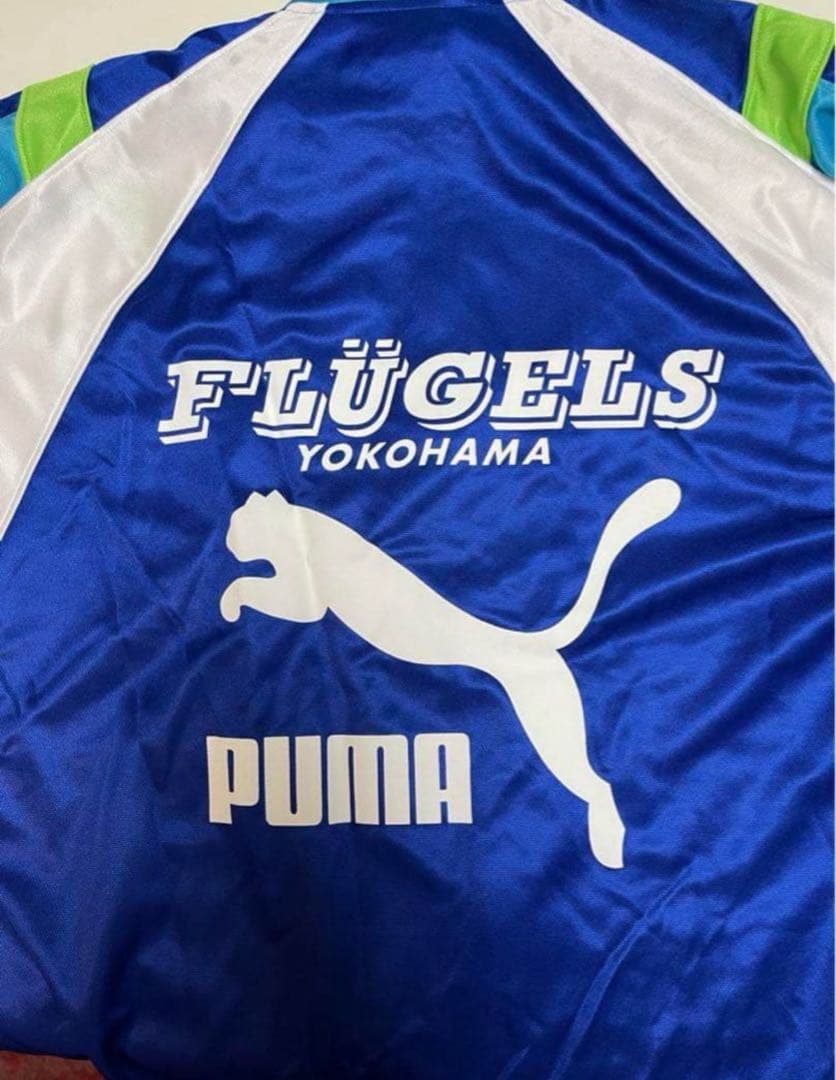 激レア！横浜フリューゲルス山口素弘選手ジャージ上のみ新品未使用プーマ
