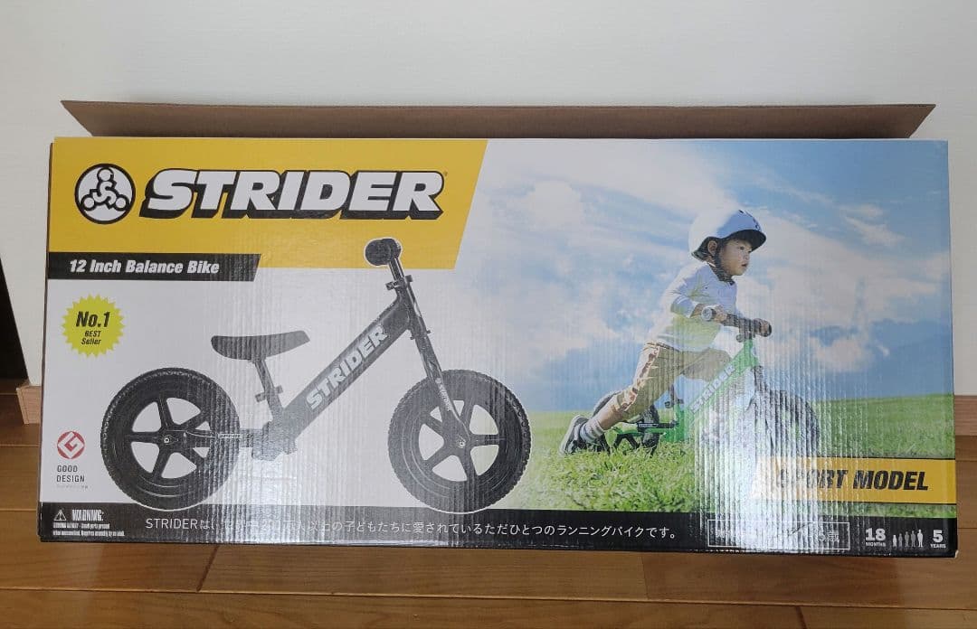 STRIDER バランスバイク ブラック