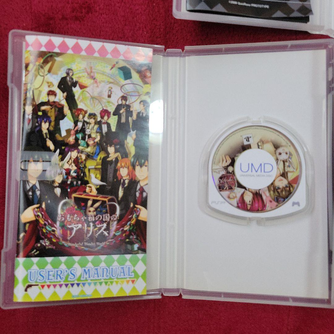 ハートの国のアリスシリーズ　PSPカセット5点