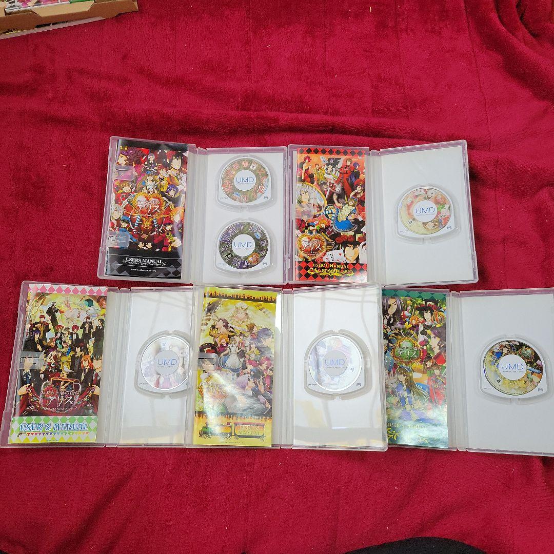 ハートの国のアリスシリーズ　PSPカセット5点