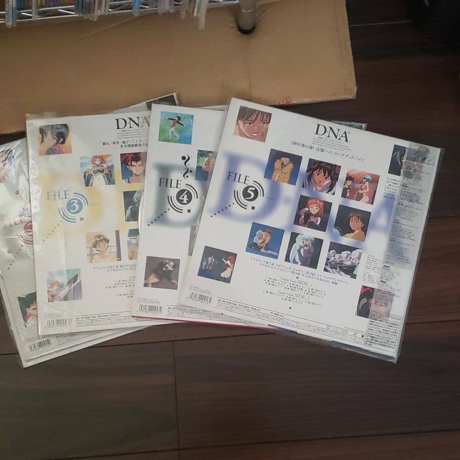 ディー・エヌ・エーツー　LD