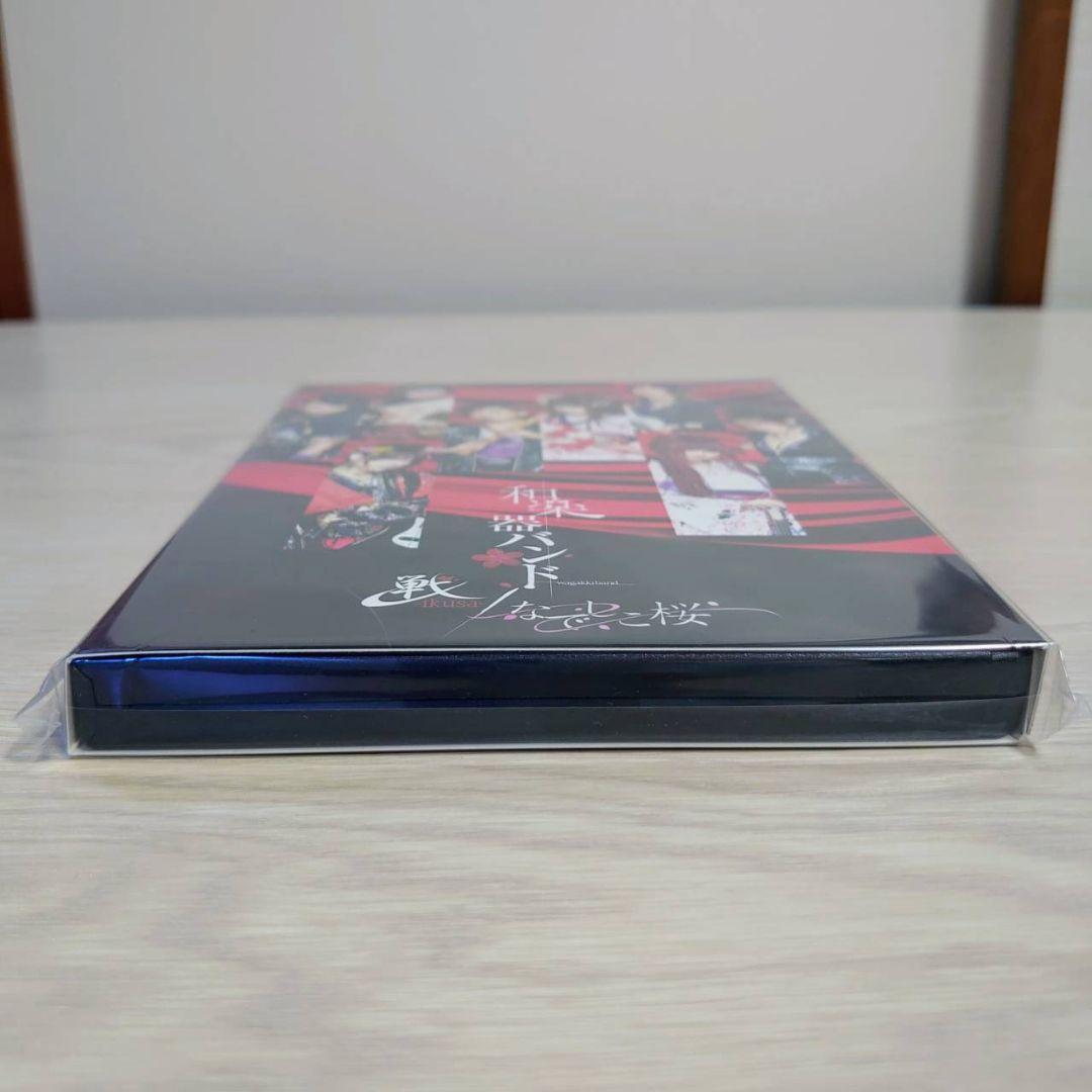 【Amazon.co.jp限定】戦-ikusa-なでしこ桜 DVD