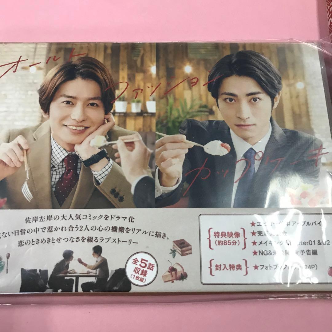 まとめ売りオールドファッションカップケーキ　原作本 2冊 ➕アクリルフォトカード