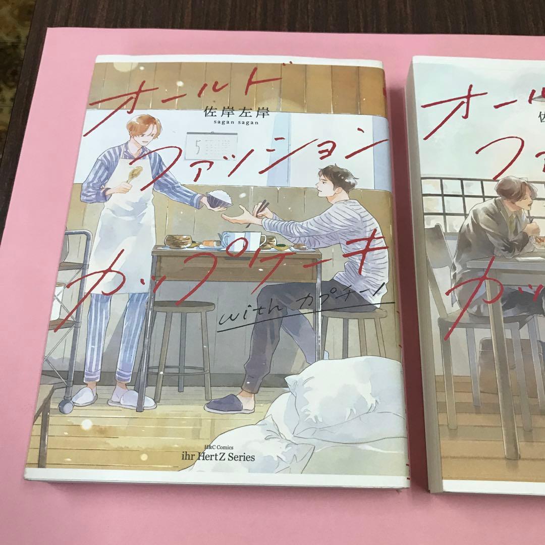 まとめ売りオールドファッションカップケーキ　原作本 2冊 ➕アクリルフォトカード