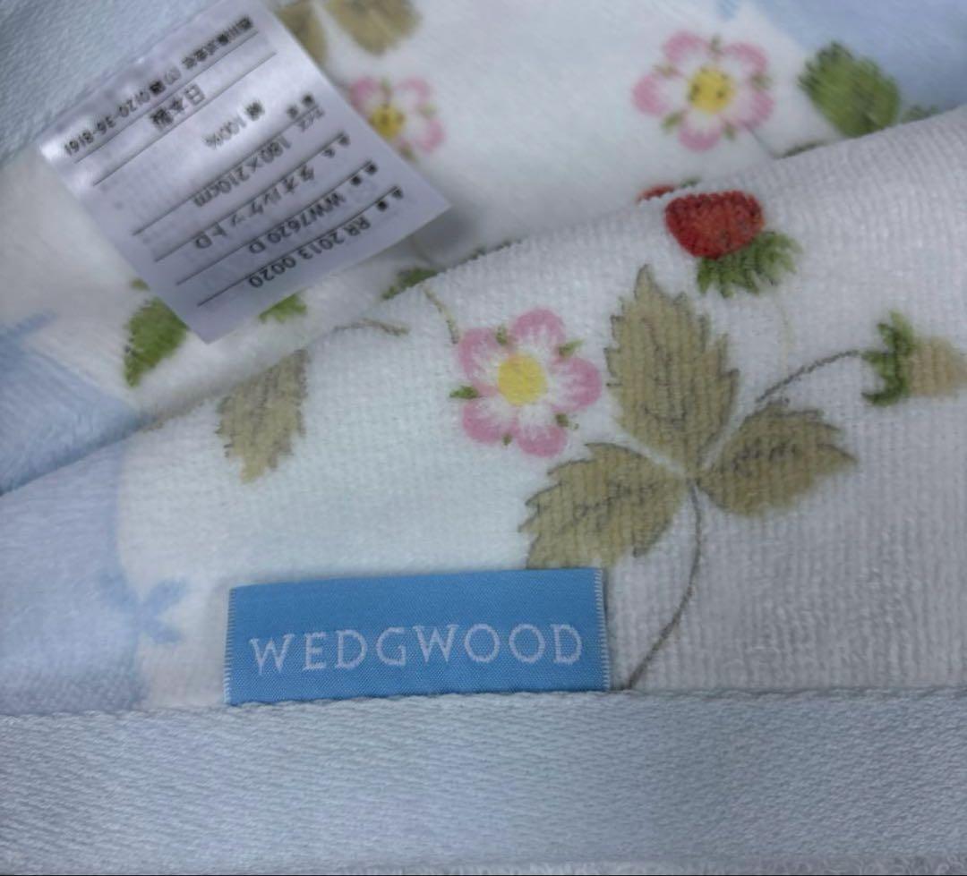  タオルケット 180×210cm