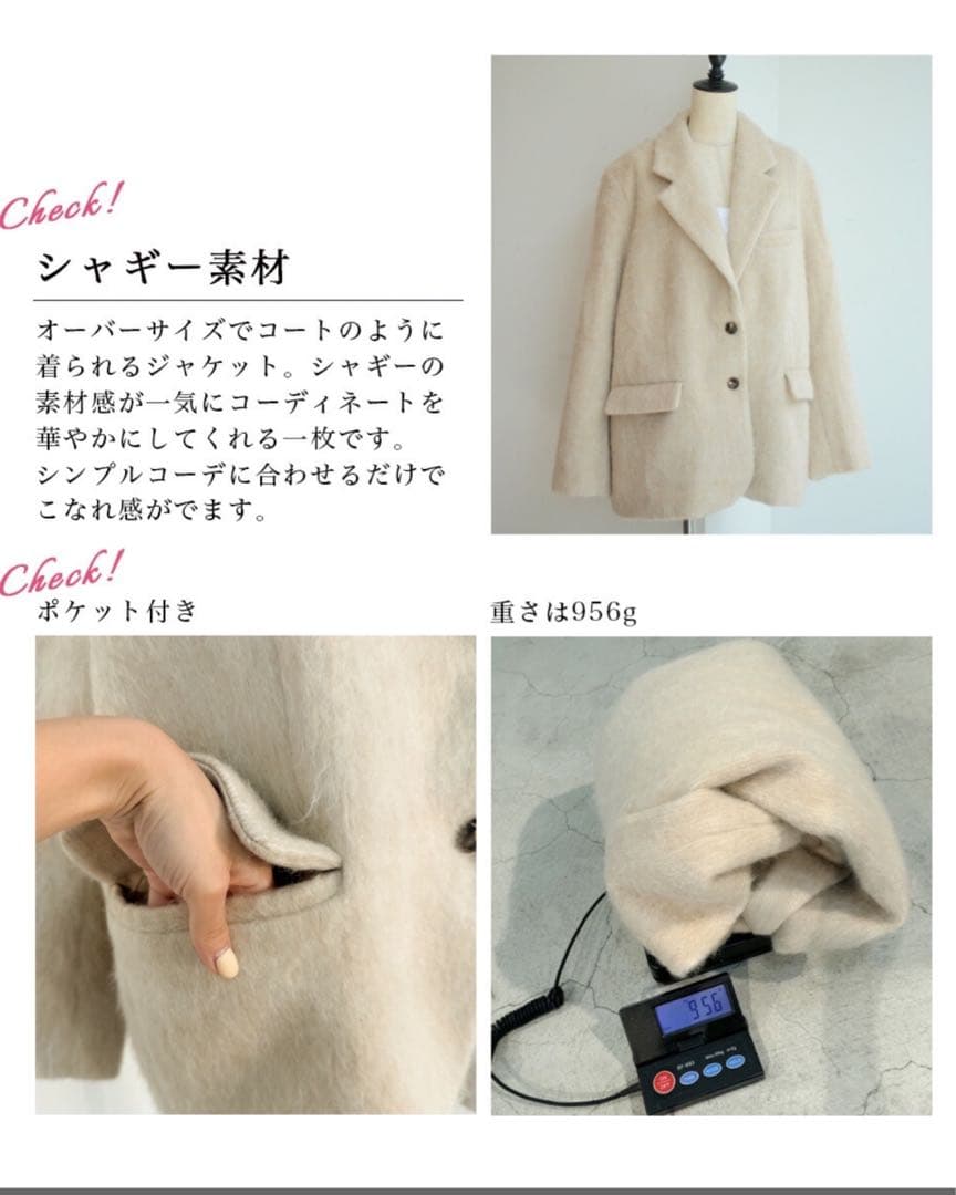 値下げ　完売品　ベースメント　フワフワ素材 クリーム色 チェスターコート