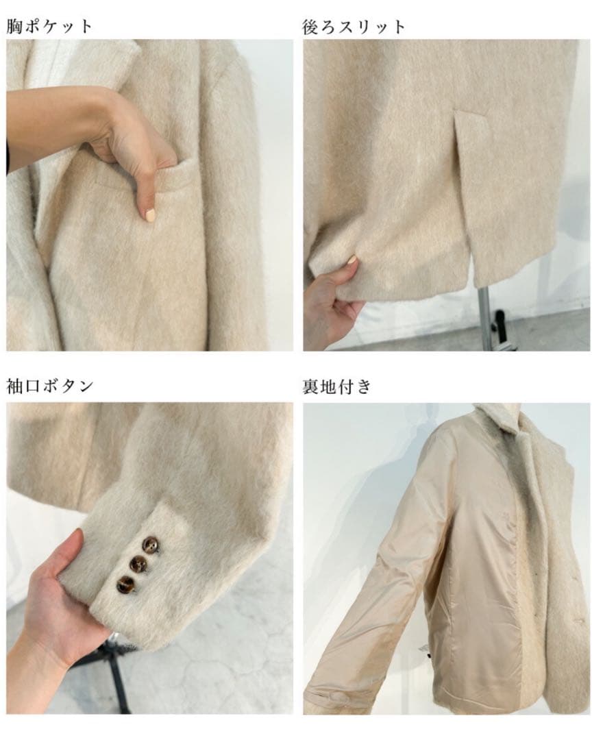 値下げ　完売品　ベースメント　フワフワ素材 クリーム色 チェスターコート