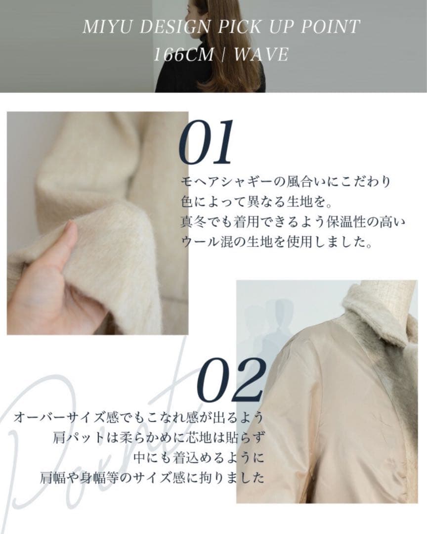 値下げ　完売品　ベースメント　フワフワ素材 クリーム色 チェスターコート