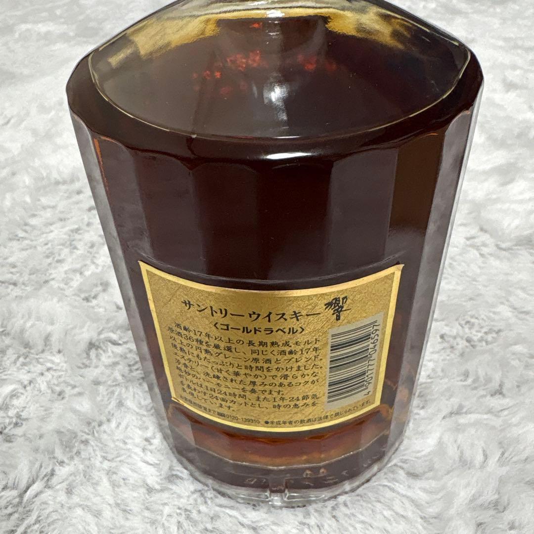 SUNTORY 響 17年 箱入りウイスキー　両面　ゴールドラベル